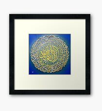 Aayatal Kursi Framed Print