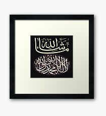 Masha Akllah & Shahadah calligraphy Framed Print