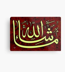 Ma Sha Allah Metal Print
