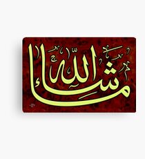 Ma Sha Allah Canvas Print