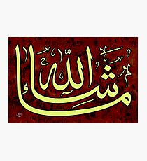 Ma Sha Allah Photographic Print