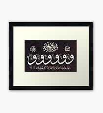 shahadah Calligraphy Painting Framed Print