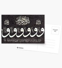 shahadah Calligraphy Painting Postcards