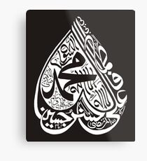 Panjtan Pak Calligraphy Design Metal Print