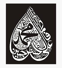 Panjtan Pak Calligraphy Design Photographic Print