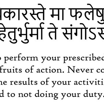 What Sanskrit shlokas and texts can you suggest for my first tattoo? - Quora