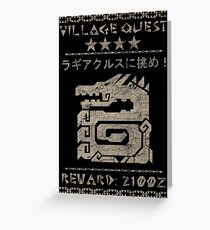 Village Quest - Lagiacrus Greeting Card