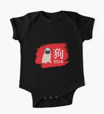 Jahr des Hundes Chinesisches Neujahrsfest 2018 Mops Baby Body Kurzarm