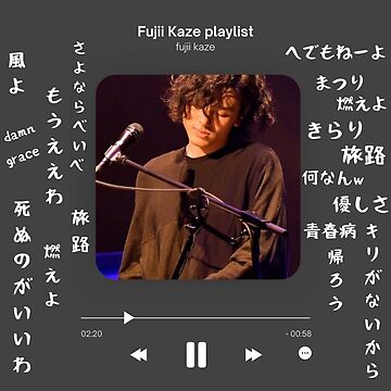 fujii kaze playlist !! | Active T-Shirt
