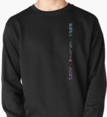 Onegai , koroshitekure. Shinitai. (Please, kill me. I want to die.) Pullover