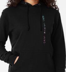 Sudadera con capucha ligera Onegai, koroshitekure. Shinitai. (Por favor, mátame. Quiero morir)