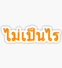 Never Mind Thai Language Mai Ben Rai Sticker