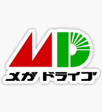 Sega Mega Drive Sticker