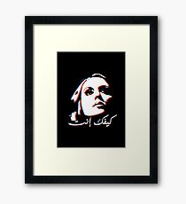 Fayrouz Framed Print