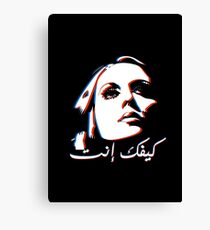 Fayrouz Canvas Print