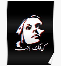 Fayrouz Poster