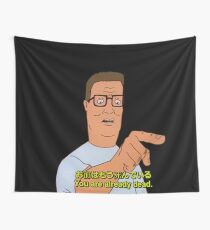 Tela decorativa "Ya estás muerto." - Hank Hill (お 前 は は も る る る る る)