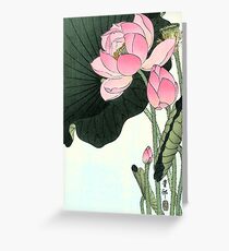 Lotus Flower - Vintage Japanese Fine Art Greeting Card