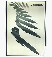 "Liebe und Frieden der Washington Weg" UdSSR Propaganda, 1970er Jahre Poster