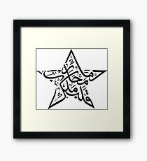 Blood of a warrior heart of a king Framed Print