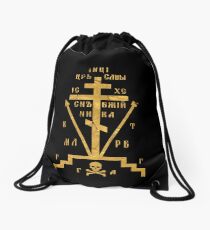 Calvary Cross of Russian Orthodox Church Drawstring Bag