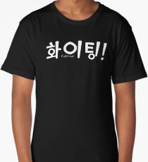Korean Hwaiting! / Fighting! Long T-Shirt