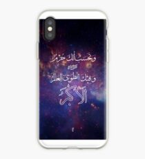 Galaxy Arabic Calligraphy iPhone Case