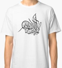 No shame No doubts No regrets Classic T-Shirt