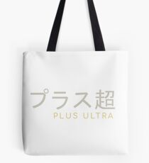 Plus Ultra - MHA Tote Bag
