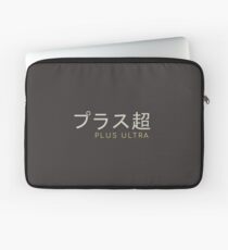 Plus Ultra - MHA Laptop Sleeve