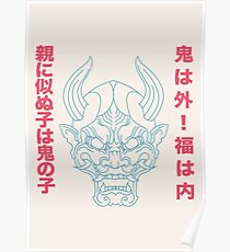Oni Poster