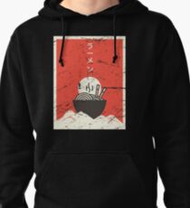 Vintage Japanese Anime Ramen Pullover Hoodie