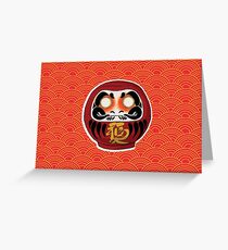 Luck & Good fortune Greeting Card