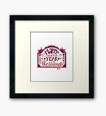 Happy New Year Framed Print
