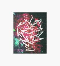 Imam Hussain name Calligraphy Painting Art Board