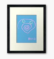 tranquil Framed Print