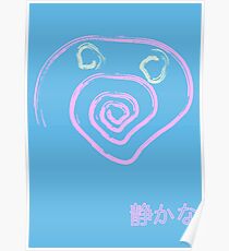 tranquil Poster