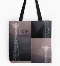 Bolsa de tela Ventosa