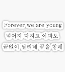 Pegatina BTS Young Forever