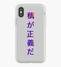 I Am Justice 1-L iPhone Case