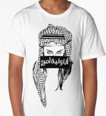 I Am My Own Guardian Long T-Shirt