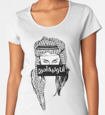 I Am My Own Guardian Women's Premium T-Shirt