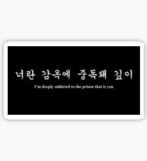 BTS - Blood, Sweat and Tears - Lyrics Sticker
