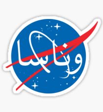 "Wanasa" logo in Arabic Sticker