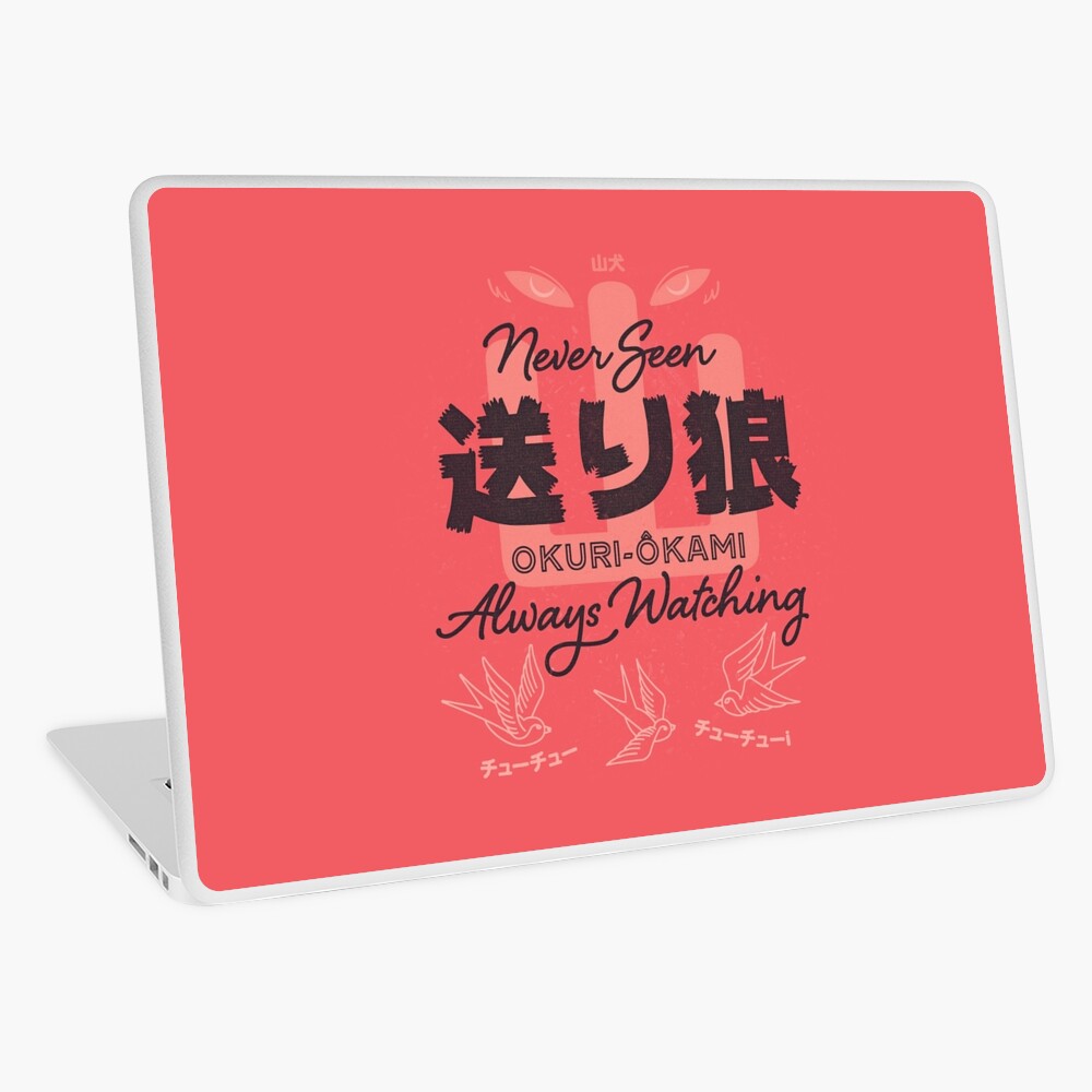 Okuri-Okami Wolf Laptop Skin