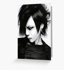 .: Kare Uta :. Greeting Card