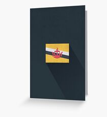 Brunei Greeting Card