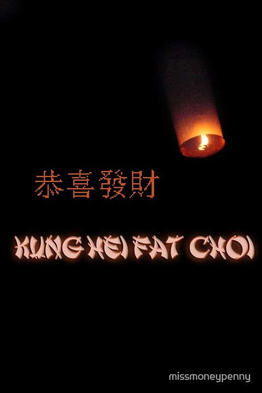 "Kung Hei Fat Choy 2022" by missmoneypenny Redbubble
