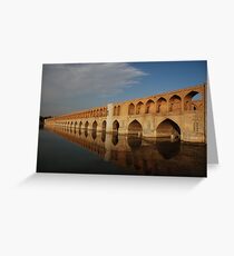 Esfahan, Iran Greeting Card