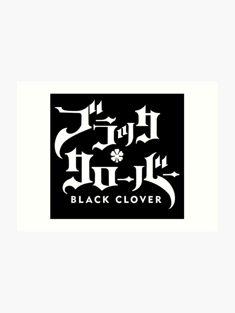 Black Clover Logo Transparent - Anime Wallpapers